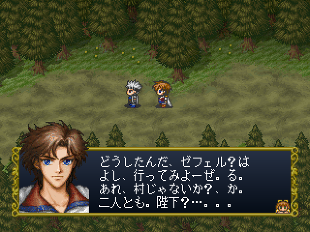 Angelique Tenkuu No Requiem screenshot 3 for Playstation